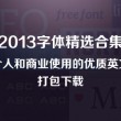 怎么查看图片浏览记录