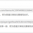 word表格有部分空白,下一页的内容上不来怎么办
